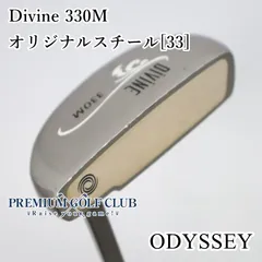 2026年最新】330M DIVINEの人気アイテム - メルカリ