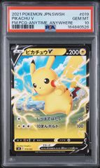PSA10＞ メブキジカ AR SV5M【サイバージャッジ】074/071 - メルカリ