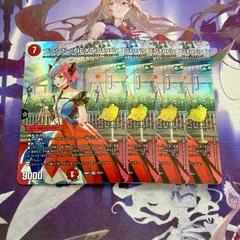 ブランド ＜NEXT.Star＞ 4枚 ボックス購入特典 ドラゴン娘 ブランドネクストスター デュエルマスターズ デュエマ