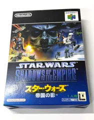 【中古品】NINTENDO64用ソフト スター・ウォーズ 帝国の影（箱・説明書・チラシ付き）