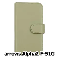 【新品未使用】arrows Alpha2 F-51G 手帳型スマホ ケース スムース PUレザー (カバー色ピスタチオ) 無地 緑色 くすみ ニュアンスカラー シンプル カード収納 flip51-muji-f51g-pist