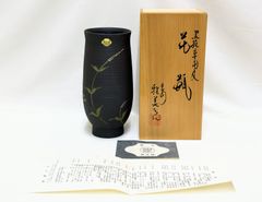 D435【未使用】黒雍草花文 花瓶 平安 片山雅美 栞・共箱付き 京焼 清水焼 花器 フラワーベース