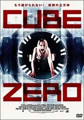 【中古】 【訳あり】 【ジャケット難あり】 CUBE ZERO キューブゼロ [レンタル落ち] [DVD]