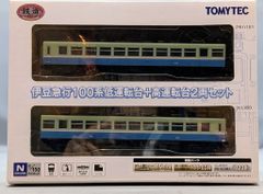 鉄道コレクション 一畑電車TOMYTEC5000系復刻版5009特別編成2両 - メルカリ