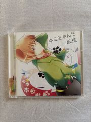 志方あきこ/月夜の音楽会 通常盤 - メルカリ