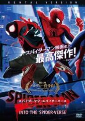 ● [Used] Spider-Man (2-volume set) Spider-Verse + Across the Spider-Verse [Rental Return] [DVD]