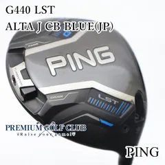【中古】[Bランク] ドライバー ピン G440 LST/ALTA J CB BLUE(JP)/S/9[5648]