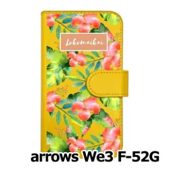 【新品未使用】 arrows We3 F-52G 手帳型スマホ ケース (カバー色イエロー×柄-ナイトフラワー) ハワイアン ボタニカル おしゃれ カード収納 PUレザー flip2-f52g-ye-20086