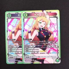 ユニオンアリーナ ユニアリ 魔都精兵のスレイブ 若狭サハラ SR UA49BT/МSS-1-074 2枚セット