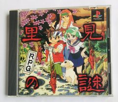 プロ野球チームをつくろう！3 ベーシックガイド PS2 攻略本 初版 Let's