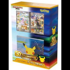 PSA10】ラルトス AR 083/078 1枚 - メルカリ