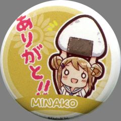 中古】キーホルダー ハデス セリフアクリルキーホルダー Vol.3 「終末
