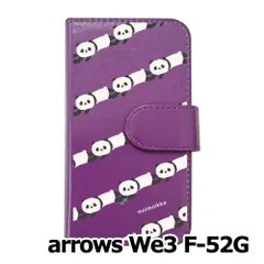 【新品未使用】 arrows We3 F-52G スマホケース 手帳型 (色：パープル×柄：パンダストライプ) moimoikka モイモイッカ ぱんだ 動物 アニマル flip2-f52g-pr-20119