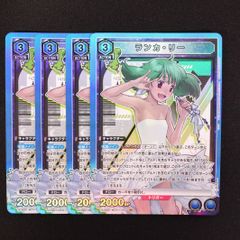 ユニアリ マクロス R☆ 星1 ランカ・リー パラレル - メルカリ