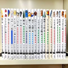タイムセール くれよんのくろくんのオペレッタの台本 CD未開封付き
