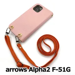 【新品未使用】arrows Alpha2 F-51G ストラップ付 手帳型スマホ ケース ショルダー (カバー色 くすみピンク、ストラップ色オレンジ) カード収納 zflip49-strap23-f51g-sakr-or