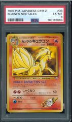 PSA10 青眼の白龍 微青艶 SM-51 レリーフ アルティメットレア Ultimate