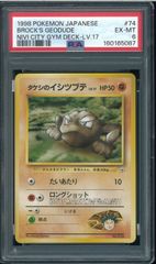 ポケモンカード フシギバナ 初版 マーク無し 旧裏 旧裏面 ARS6 鑑定