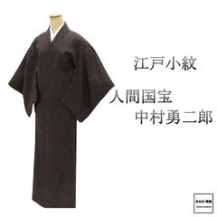 夏帯 名古屋帯 絽綴れ 正絹 新品 仕立て上がり 横段 幾何 夏八寸帯 八