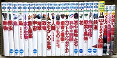タイムセール 】 童話館出版 童話館ぶっくくらぶ選定図書多数 15冊