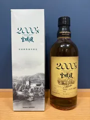 2026年最新】宮城峡2000の人気アイテム - メルカリ