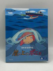 [Blu-ray] Ponyo on the Cliff by the Sea - Hayao Miyazaki Film Collection - Studio Ghibli - Sold Individually - 2609DZta4