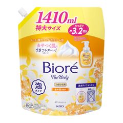 ビオレ ザ ボディ 泡タイプ 金木犀の香り つめかえ用 1410ml ボディソープ ボディウォッシュ