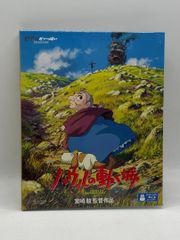 [Blu-ray] Howl's Moving Castle - Hayao Miyazaki Film Collection - Studio Ghibli - Sold Individually - 2609DZta5