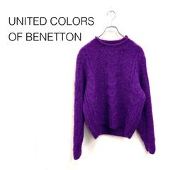 美品 UNITED COLORS OF BENETTON ユナイテッドカラーズオブベネトン イタリア製 ウールブレンドシャギーケーブルニット セーター 無地 つまり首 size46 パープル
