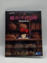 [Blu-ray] Kiki's Delivery Service: Hayao Miyazaki Film Collection (Studio Ghibli) - Sold Individually 2609DZta6