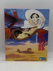 [Blu-ray] Porco Rosso: Hayao Miyazaki Film Collection (Studio Ghibli) - Sold Individually 2609DZta7