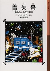 セット】カレシがいるのに コミック 1-11巻セット (秋田書店) [Comic