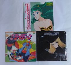 レコードまとめ売り】邦楽シングル8枚セット 状態いろいろですが一部