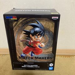 ドラゴンボール MATCH MAKERS 孫悟空（VS孫悟飯じいちゃん）