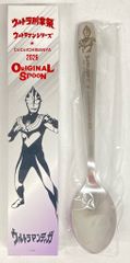 coco壱 ウルトラ創業祭ウルトラマンティガスプーン2026年版 - メルカリ