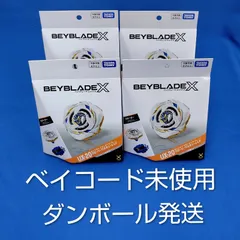 ベイブレード UX-20 グローリーワルキューレLF 4個　新品ベイコード未使用 ベイブレードX UX-20 グローリーワルキューレ4個 新品 未開封 ベイ
