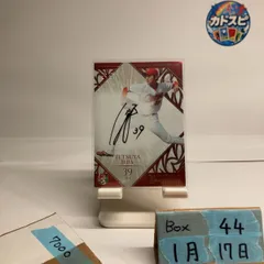 2019 BBM 飯田哲矢 21/30 直筆サインカード 広島東洋カープ Brilliant
