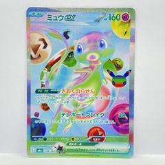 PSA10】ポケモンカード レックウザV s12a 107/172 RR 鑑定品 - メルカリ