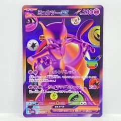 PSA10】ポケモンカード レックウザV s12a 107/172 RR 鑑定品 - メルカリ