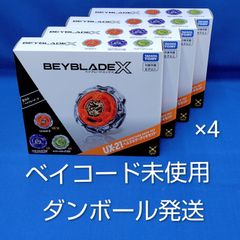 ベイブレードX UX-11インパクトドレイク2個 ベイコード未使用 新品 未