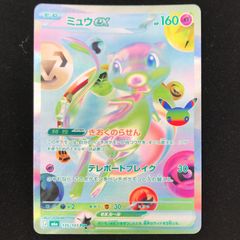ホロライブOCG ホロカ 博衣こより SEC hEB01-003 トレカ TCG_241
