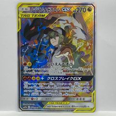 PSA10】ポケモンカード レックウザV s12a 107/172 RR 鑑定品 - メルカリ
