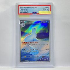 PSA10】ポケモンカード レックウザV s12a 107/172 RR 鑑定品 - メルカリ
