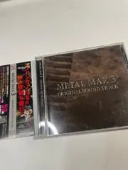 ＭＥＴＡＬ　ＭＡＸ３　ＯＲＩＧＩＮＡＬ　ＳＯＵＮＤ　ＴＲＡＣＫ（２ＣＤ） [CD]