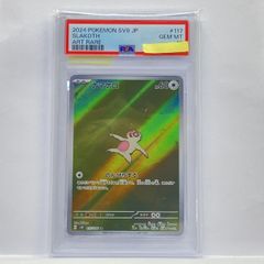 フ*^様 [PSA10] ナマケロ AR ポケモンカード 超電ブレイカー - メルカリ