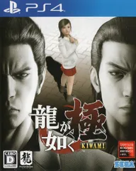 PS4 龍が如く 極 (再販版)