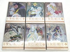 中古 Fate/stay night [Unlimited Blade Works] Second Season Key