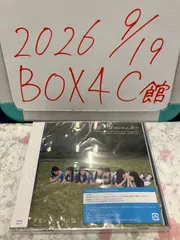 青空について考える (初回盤Type-B)(CD+Blu-ray) / 僕が見たかった青空