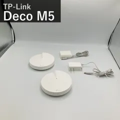TP-Link ティーピーリンク Deco M5 2個セット メッシュWi-Fiシステム