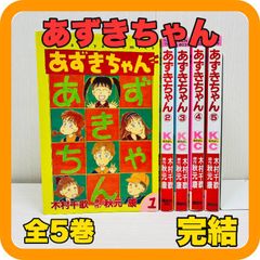 明治漫画館 清水勲 編著 1979年第1刷 初版 帯付き - メルカリ